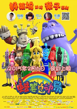 高清录屏软件